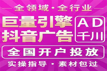 成功案例集锦：SEM竞价培训在不同行业的运用与效果